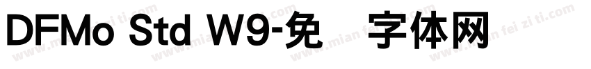 DFMo Std W9字体转换